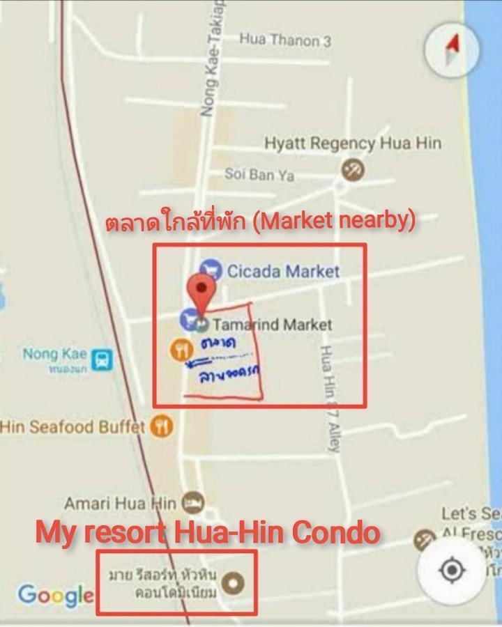 My Resort Huahin By U Home Exteriör bild