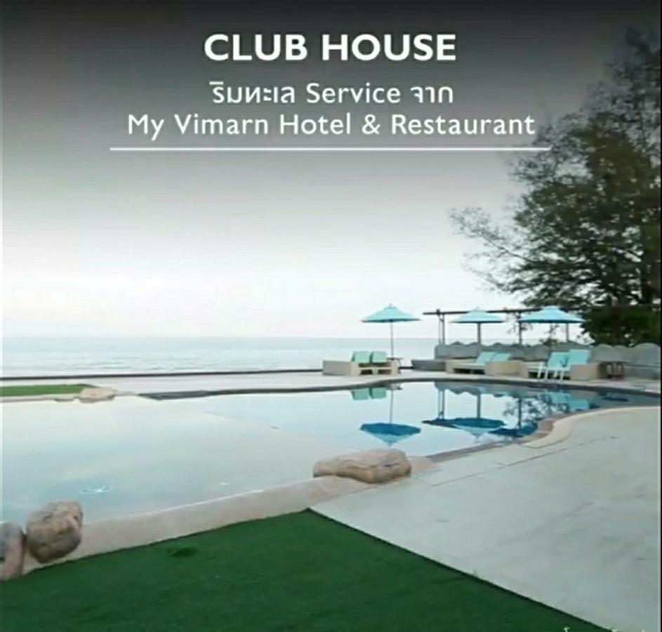 My Resort Huahin By U Home Exteriör bild